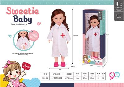 Babytrollyfordoll - OBL10284552