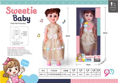 Babytrollyfordoll - OBL10284582