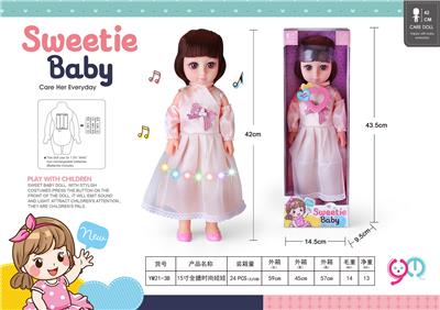 Babytrollyfordoll - OBL10284586