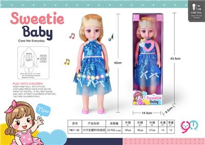 Babytrollyfordoll - OBL10284588