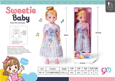 Babytrollyfordoll - OBL10284590