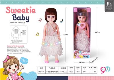 Babytrollyfordoll - OBL10284591