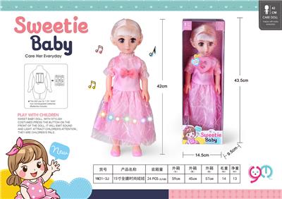 Babytrollyfordoll - OBL10284593