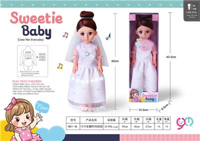 Babytrollyfordoll - OBL10284594