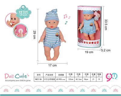 Babytrollyfordoll - OBL10284616