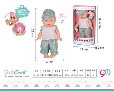 Babytrollyfordoll - OBL10284617