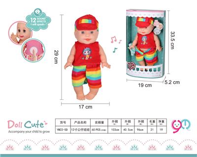 Babytrollyfordoll - OBL10284618