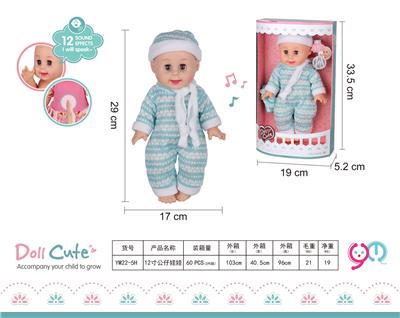 Babytrollyfordoll - OBL10284622