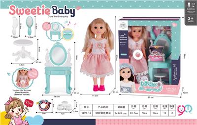 Babytrollyfordoll - OBL10284634