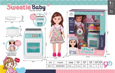 Babytrollyfordoll - OBL10284635