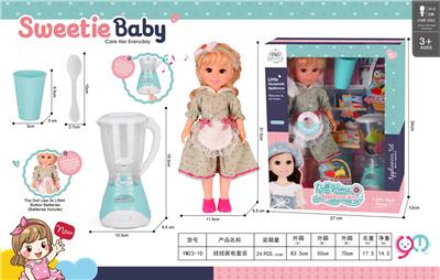 Babytrollyfordoll - OBL10284637