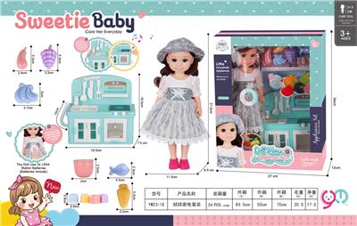 Babytrollyfordoll - OBL10284638