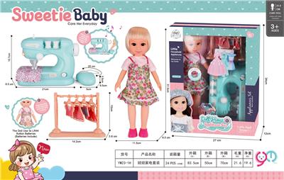 Babytrollyfordoll - OBL10284641