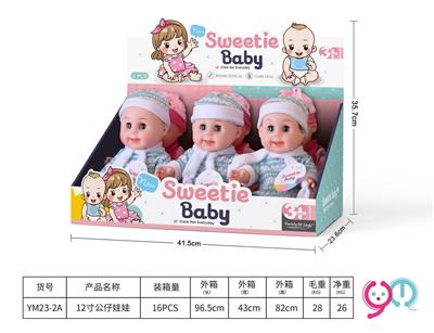 Babytrollyfordoll - OBL10284642