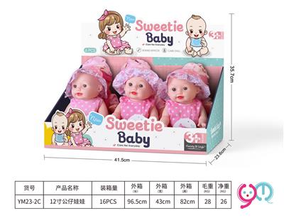 Babytrollyfordoll - OBL10284644