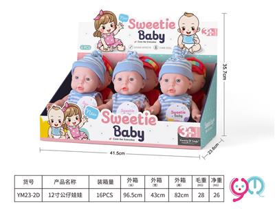 Babytrollyfordoll - OBL10284645