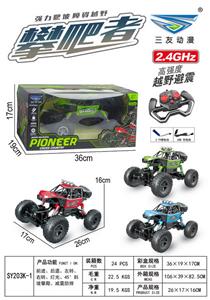 Remote control cars / tanks - OBL10284858