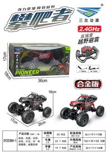 Remote control cars / tanks - OBL10284862