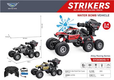 Remote control cars / tanks - OBL10284870