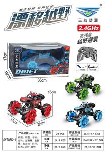 Remote control cars / tanks - OBL10284883