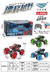 Remote control cars / tanks - OBL10284885