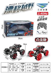 Remote control cars / tanks - OBL10284887