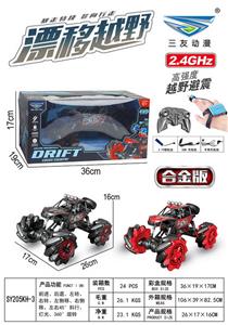 Remote control cars / tanks - OBL10284888