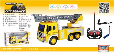 Remote control cars / tanks - OBL10285194
