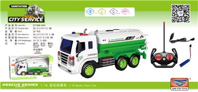 1：16  
遥控声光环卫车
【油罐车】 - OBL10285197
