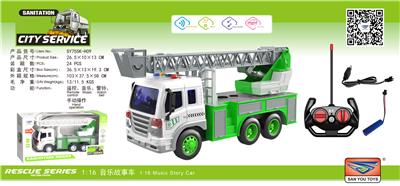 Remote control cars / tanks - OBL10285200