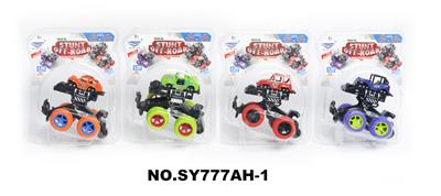 Die-cast toys - OBL10285229