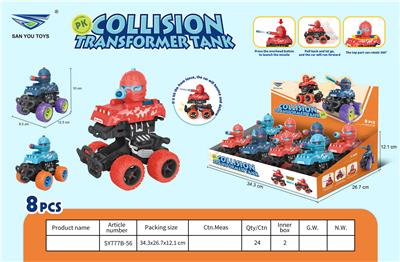 Pull back toys - OBL10285237