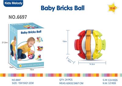 Baby toys series - OBL10285327