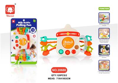 Baby toys series - OBL10285379