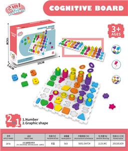 2合1益智配对积木  2 in 1  educational  matching blocks    (139PCS) - OBL10285835