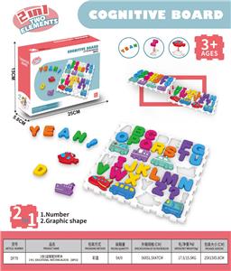 2合1益智配对积木  2 in 1  educational  matching blocks    (38PCS) - OBL10285836