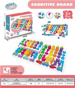 4合1益智配对积木  4 in 1  educational  matching blocks    (177 PCS) - OBL10285837