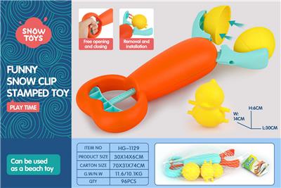 Beach toys - OBL10285840