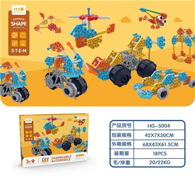 百变汽车113PCS - OBL10285899