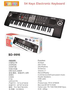 electronic organ - OBL10285922