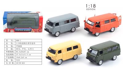 Die-cast toys - OBL10285969