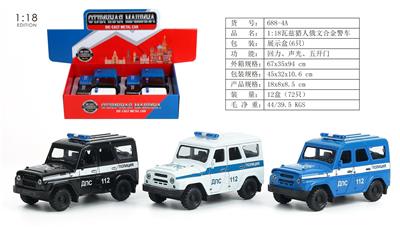 Die-cast toys - OBL10285976