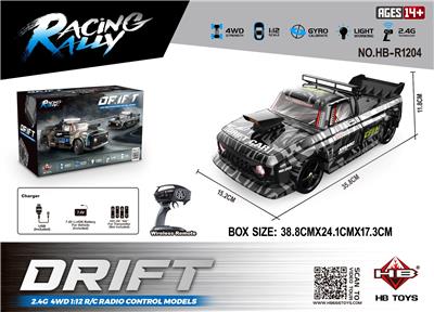 Remote control cars / tanks - OBL10285987