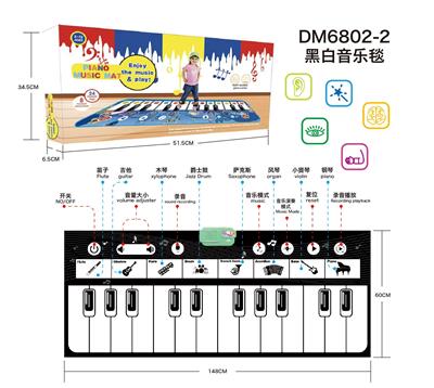 electronic organ - OBL10286001