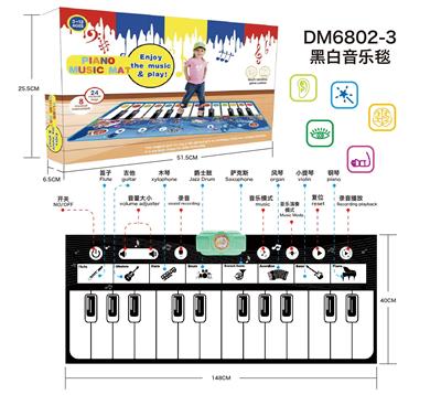 黑白主题儿童音乐电子琴毯 - OBL10286002