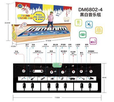 electronic organ - OBL10286003