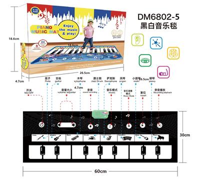 electronic organ - OBL10286004