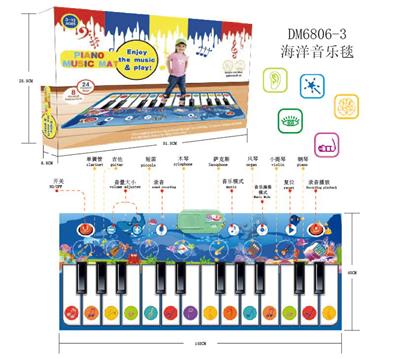 electronic organ - OBL10286012