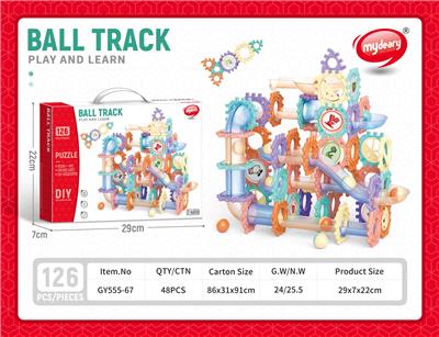 DIY滚珠轨道乐园积木126pcs - OBL10286116