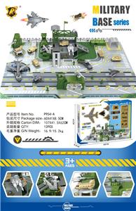 Parking / Airport - OBL10286216